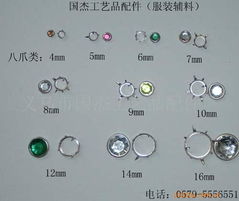 專業輔料，品質之選 義烏市國杰工藝品配件廠服裝配件爪供應解析